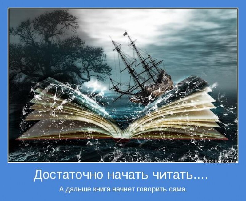 23 апреля – день книги, день английского языка и день начала крупного наводнения в Москве